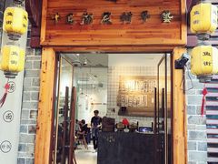 门面-秋莲妈妈(千岛湖鱼街店)