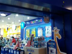 -TOYSRUS玩具反斗城(天津远洋乐堤港店)