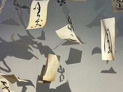 -八号桥艺术空间1908粮仓