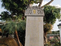-和顺古镇
