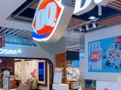 -DQ·蛋糕·冰淇淋(金桥店)