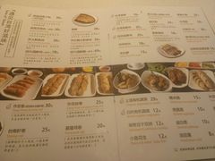 菜单-佳思多食品料理超市(园区店)