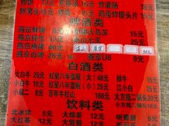 -玫瑰红烤羊排(北新桥三条店)