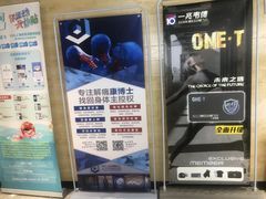 -一兆韦德健身(古美店)