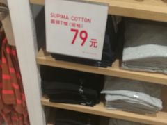 -优衣库(沈阳万象城店)