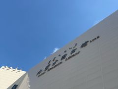-内蒙古美术馆