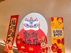 -新华文创·光的空间