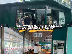 -浙江国际赛车场