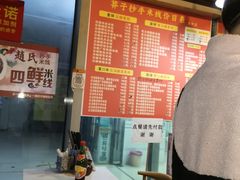 -莽子抄手米线(南坪直营店)