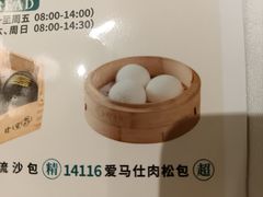 -珍之宝御品·寻味顺德(容桂渔人码头店)