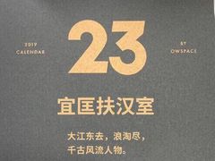 -长安壹号
