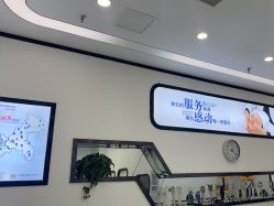 点击看大图 -蕾特恩专业祛痘·皮肤管理
