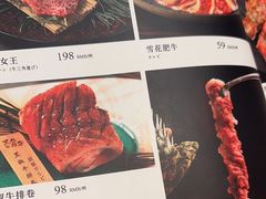 -黑牛の店·和牛烧肉(欢乐港湾店)