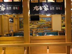 -九田家黑牛烤肉料理(华侨城店)