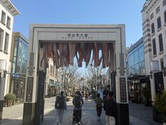 -比斯特上海购物村精品奥特莱斯