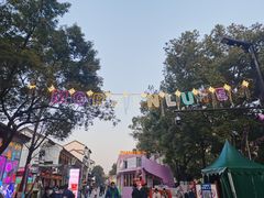 -竹里馆·淮扬菜·功夫茶(老门东店)