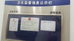 点击看大图 -SKINIST丽铂医疗美容