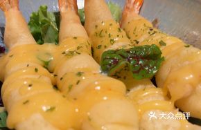 Japanese Creamy Shrimp