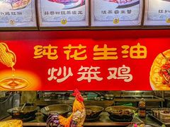 -捌拾柒號大院(济南路店)