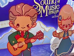 -交通银行前滩31演艺中心