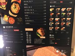 菜单-贡梅老面馆·蟹粉面·无锡特色小吃(南长街主推店)