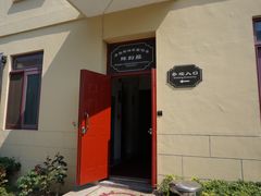 -青岛德国监狱旧址博物馆