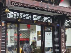 -小谭豆花(西大街店)