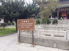 -南华禅寺