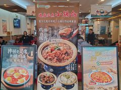 -华天延吉餐厅(西四总店)