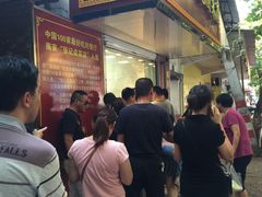 -张记卤菜店(三条巷店)