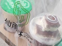 -仙雨林·奶茶鲜果茶(书院巷店)