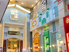 -点都德(北京路贰店)