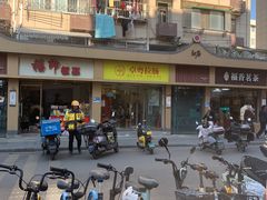 -卓粤拉肠(红庙店)