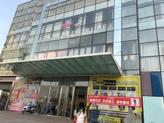 门面-万达广场(石景山店)