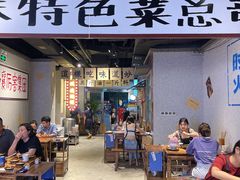 门面-楠火锅(广州总店)