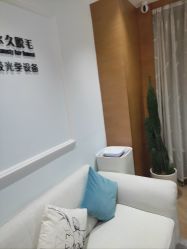 -HEYAN荷妍专业脱毛连锁机构