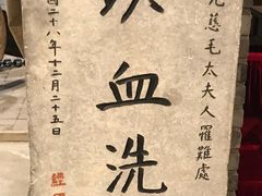 -蒋氏故居