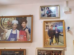 -竹园竹升面(西关总店)