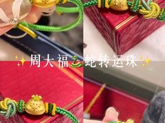 -盐城大有境(解放南路店)