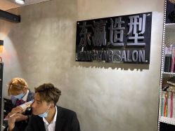 -东瀛造型