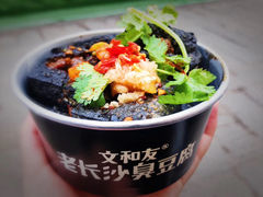-太平老街