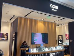 -APM Monaco(环贸店)