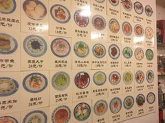菜单-兰边碗(鼓楼店)