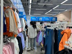 -BIGOFFS 超级折扣(仁恒伊势丹店)