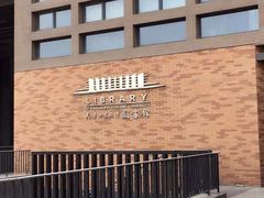 -天津工业大学(河东校区)