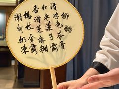 -洋房火锅(上海新天地南北里店)