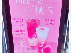 -CoCo都可(虹口龙之梦店)