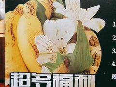 -前海沿·青岛菜(大拇指广场石老人店)