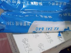 -万象影城(深圳布吉万象汇IMAX店)