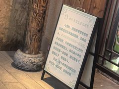 -赵小犇·江湖川菜馆